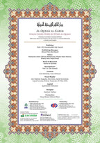 Al-Quran Al-Karim The Noble Quran Blue-Small Size A5 (21x15 cm)|Maqdis Quran