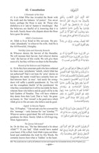 The Clear Quran with Arabic Text- Paperback (8.5" x 5.5")