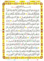Noorani Qa'idah: Master Reading the Qur'an (Set of 2 Books and 6 Audio CDs) القواعد النورانية