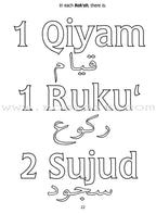 My Coloring Book of Salah كتابي في تلوين الصلاة