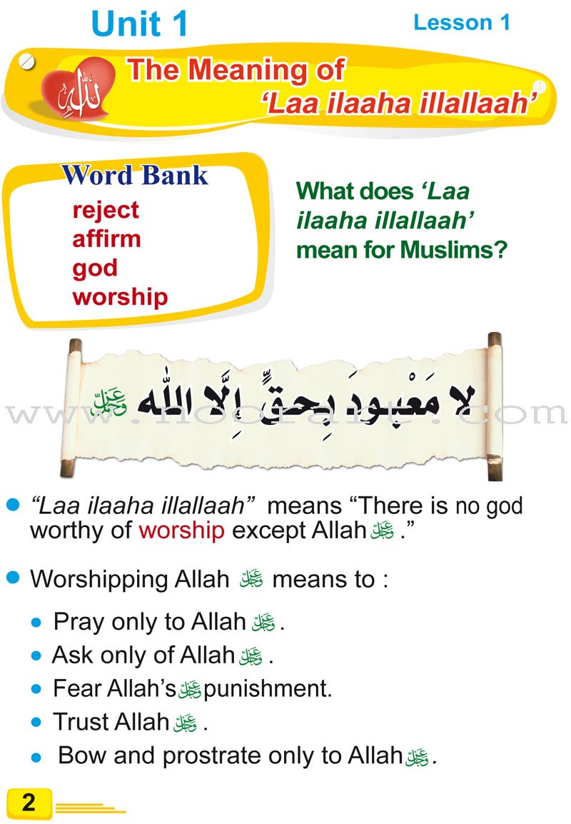 ICO Islamic Studies Textbook: Grade 2, Part 1