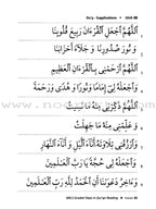 Graded Steps in Qur'an Reading (Teacher's/Self Study Edition)