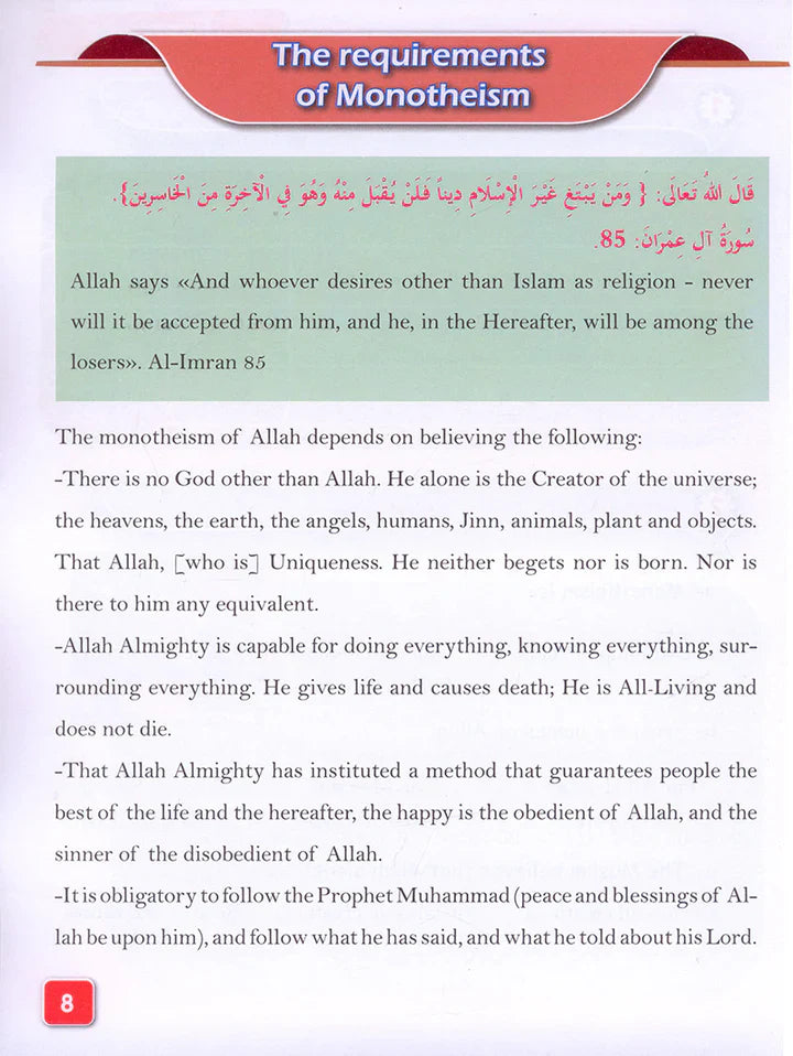 The Happy Muslim: Level 6