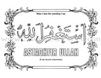 A Coloring Book of Islamic Manners