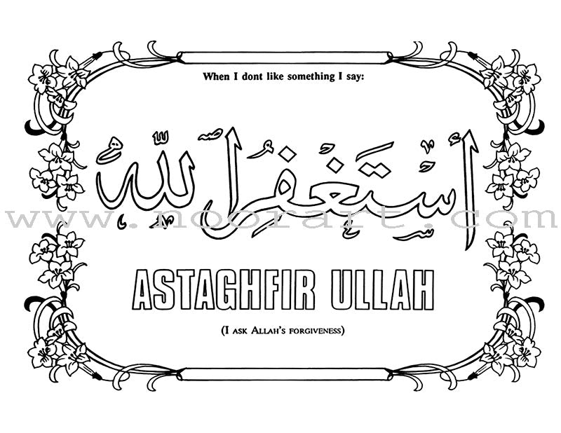 A Coloring Book of Islamic Manners