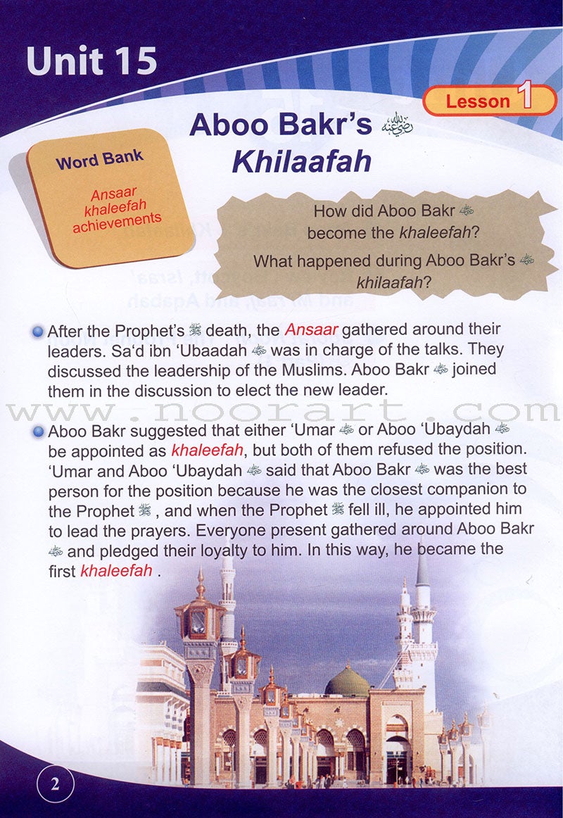 ICO Islamic Studies Textbook: Grade 4, Part 2