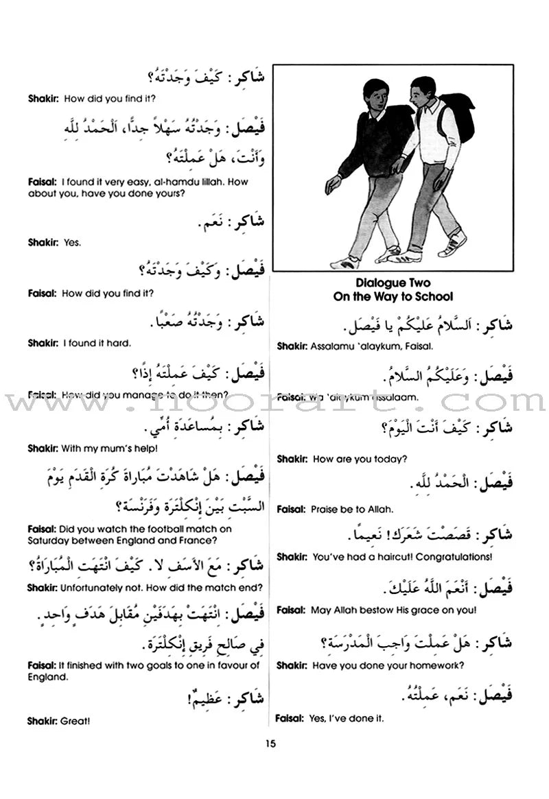 Gateway to Arabic: Level 4
