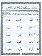 Let's Read and Write Arabic: Book One