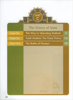 Learning Islam Textbook: Level 4 (10th  Grade, Weekend/International Edition)