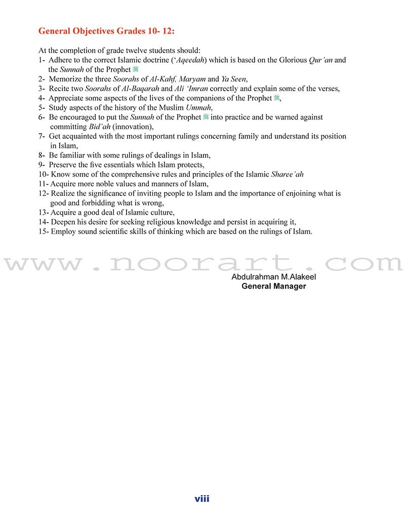 ICO Islamic Studies Teacher's Manual: Grade 4, Part 2