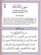 Juz' Amma For The Classroom: Textbook