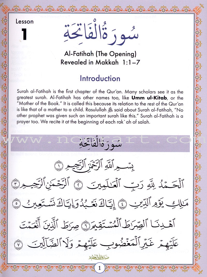 Juz' Amma For The Classroom: Textbook
