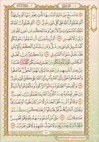 Al-Quran Al-Karim Mushaf Waqaf & Ibtida Colors May Vary-Large Size A4