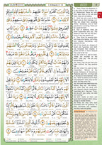 Al-Quran Al-Karim The Noble Quran Black-Small Size A5 (21x15 cm)|Maqdis Quran