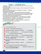 ICO Islamic Studies Textbook: Grade 6, Part 2