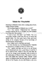Companions of the Prophet: Book Two