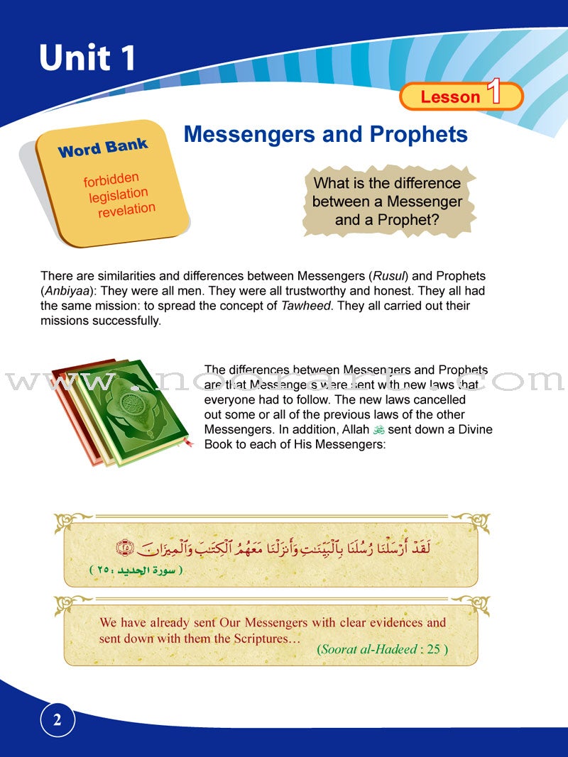 ICO Islamic Studies Textbook: Grade 6, Part 1
