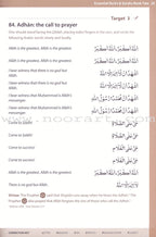 Essential Du'a's & Surahs: Book 2 (South Asian Script)