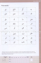 Complete Qa'idah (Madinah Script)