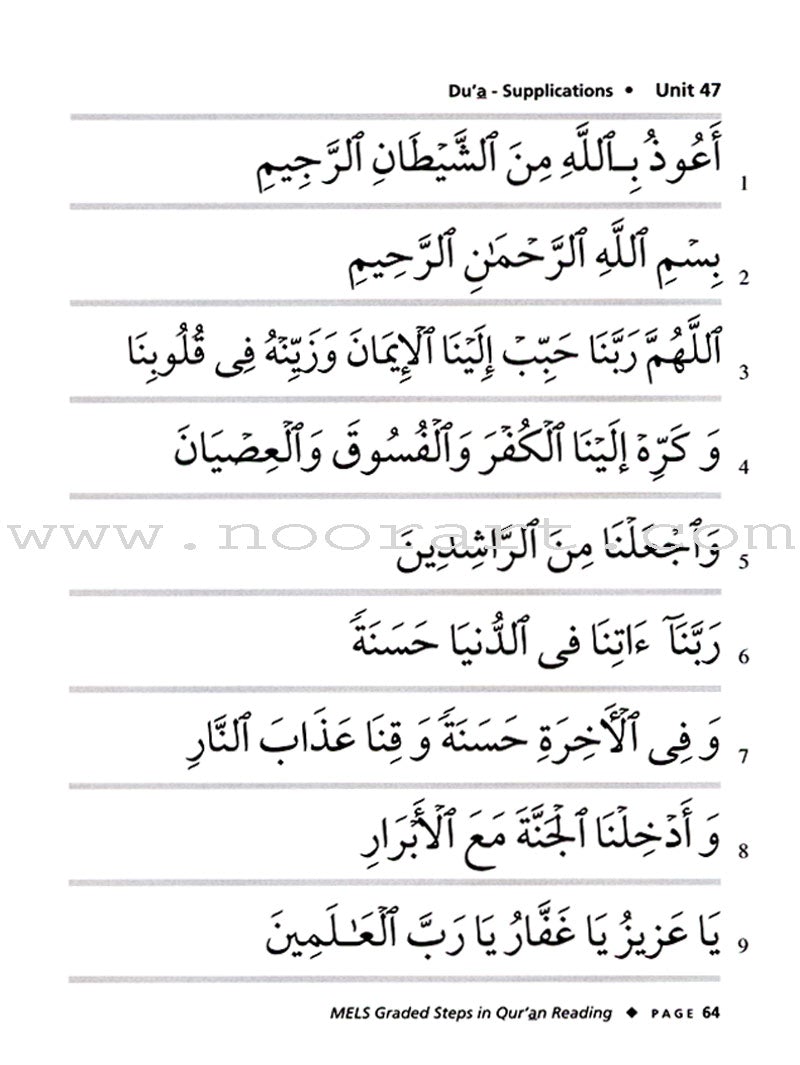 Graded Steps in Qur'an Reading (Student's Edition)