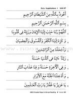 Graded Steps in Qur'an Reading (Student's Edition)
