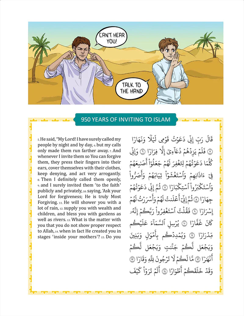 The Clear Quran Tafsir For Kids - Volume 4 - Surah 1, And 49-114 | Hardcover