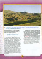 Learning Islam Textbook: Level 3 (9th  Grade, Weekend/International Edition)