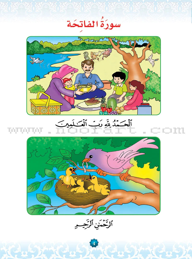 Hurry to Faith Textbook: Level KG