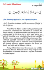 21 Du'a  for Children