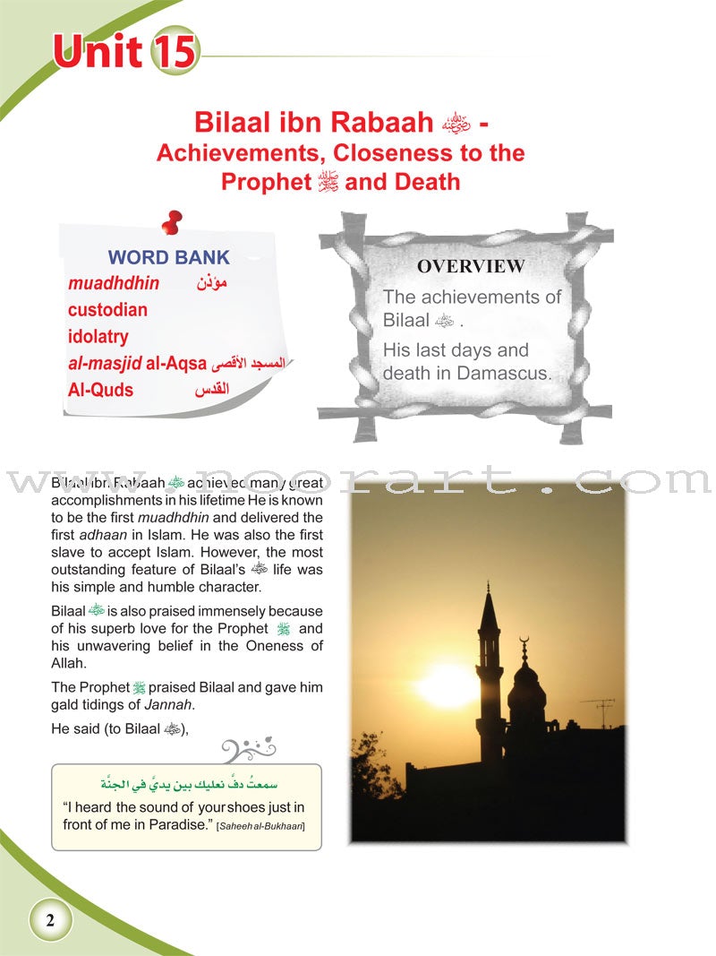 ICO Islamic Studies Textbook: Grade 7, Part 2