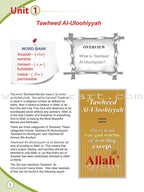 ICO Islamic Studies Textbook: Grade 8, Part 1