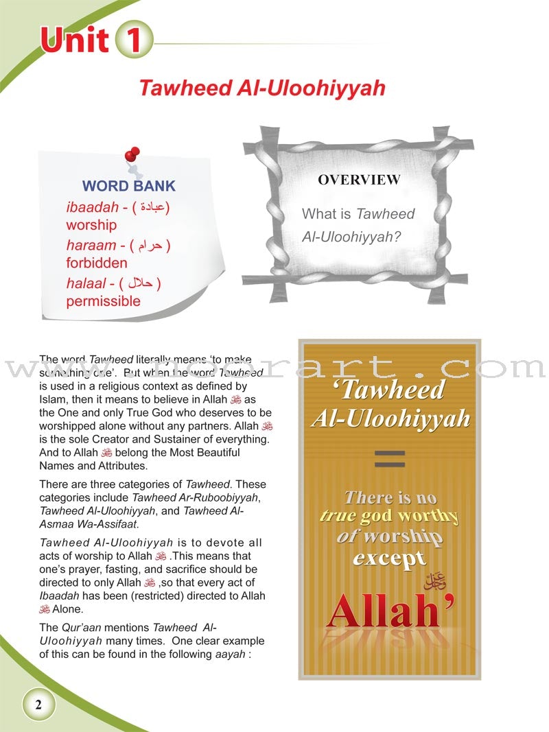 ICO Islamic Studies Textbook: Grade 8, Part 1