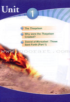 ICO Islamic Studies Textbook: Grade 4, Part 1