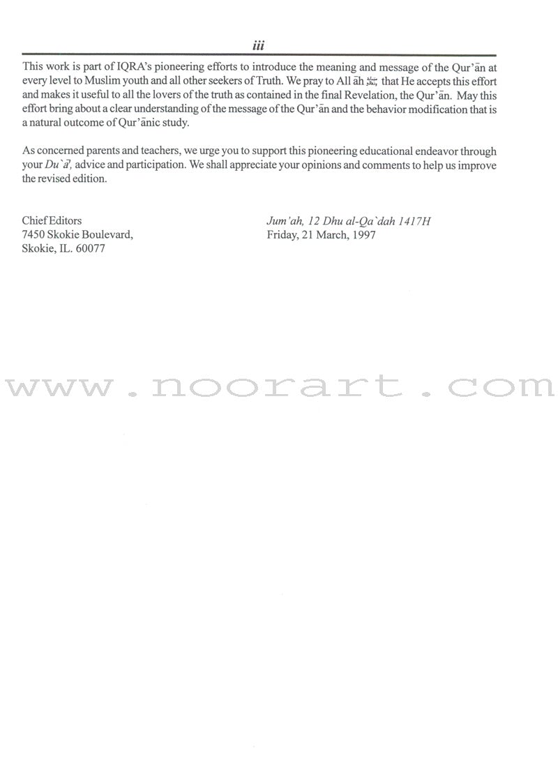 A Study of the Qur'an Textbook Juz' One (Alif Lam Mim)