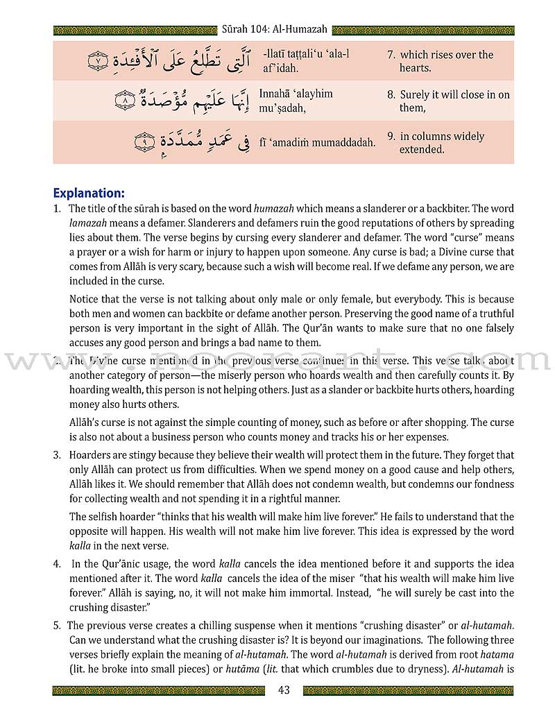 Juz 'Amma for School Students (With Transliteration)