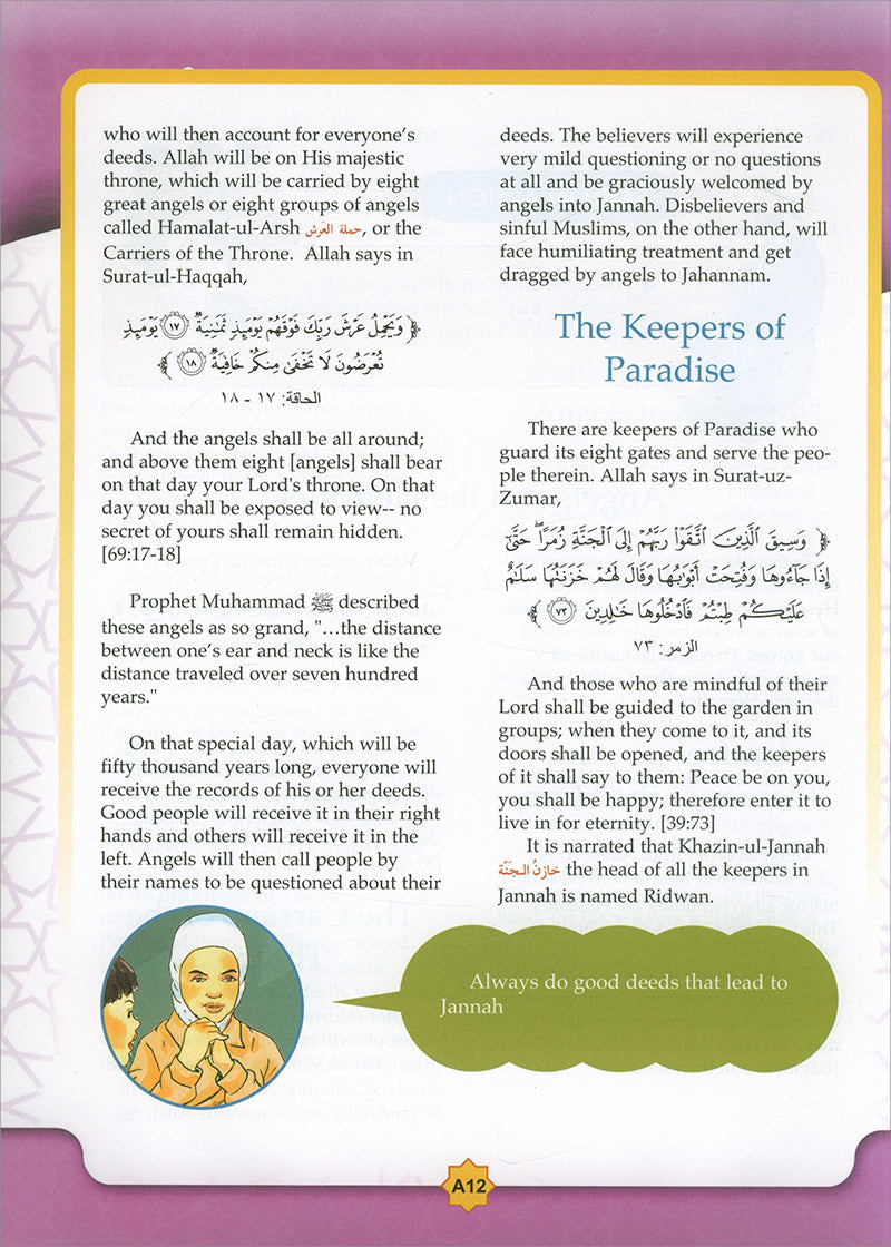 Learning Islam Textbook: Level 2 (8th  Grade, Weekend/International Edition)