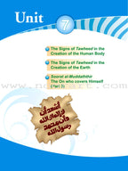 ICO Islamic Studies Textbook: Grade 5, Part 1