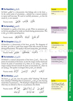 Tajweed Made Easy