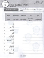 Juz' Amma For The Classroom: Workbook