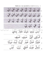Easy Steps In Quran Reading - Pupil's Book