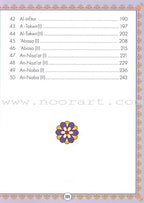 Juz' Amma For The Classroom: Textbook