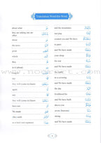Methodical Interpretation Of The Noble Quran (Part-30)