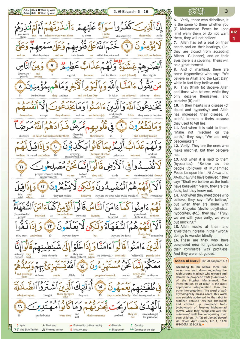 Al-Quran Al-Karim The Noble Quran White-Large Size A4 (30x21 cm) |Maqdis Quran