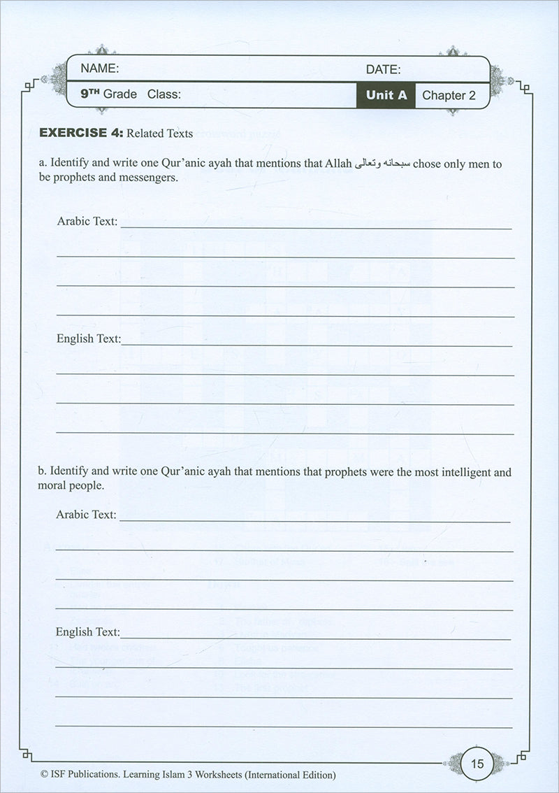 Learning Islam Workbook: Level 3 (9th Grade, Weekend/International Edition)