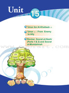 ICO Islamic Studies Textbook: Grade 5, Part 2