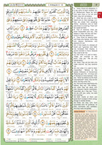 Al-Quran Al-Karim The Noble Quran Blue-Large Size A4 (30x21 cm) |Maqdis Quran