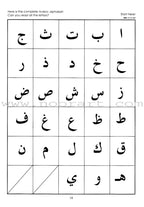 Gateway to Arabic: Level 1