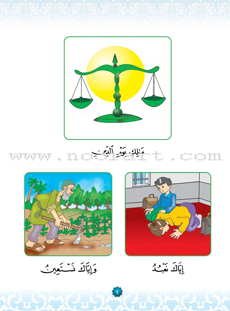 Hurry to Faith Textbook: Level KG