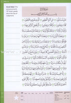 Juz' 'Amma (Madinah Script) - Learn to Read Series