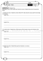 Learning Islam Worksheets: Level 1 (6th Grade)